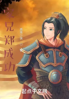 挽明從海島開始 封面