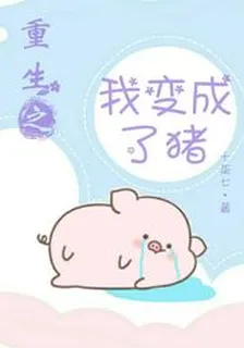 林箏0795 封面