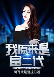 陳歌馬曉楠免費章節 封面