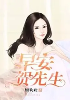 祈如影賀崇行 封面