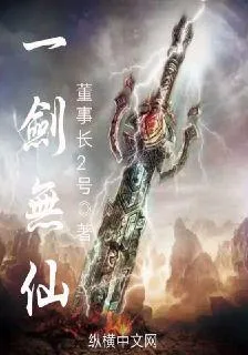 董逍遙董無敵 封面