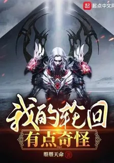 易行小說免費閱讀 封面