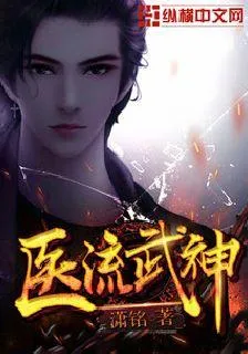葉軒冷傾城免費章節 封面