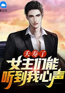 秦政黃可可 封面