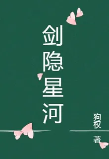 隱劍歸塵 封面