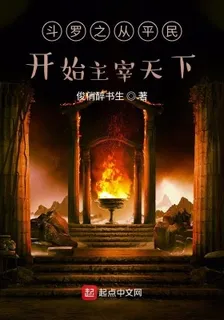 小舞程風 封面