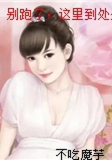 楊強 封面