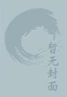 智能升級 封面