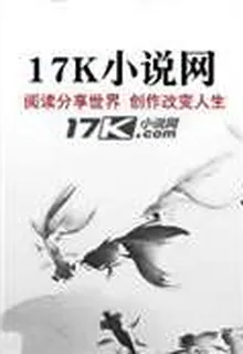修真殺手之都市生活 封面