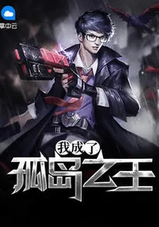 張起蕭晴小說 封面