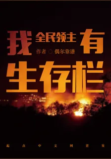 楚源錢多多 封面