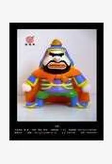 三國志曹操傳 封面