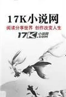 二十一世紀特種部隊打鬼子 封面