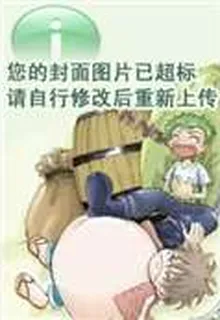 天下第一美女 封面