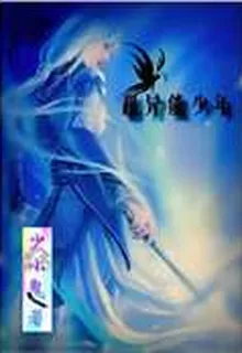超異能少年 封面