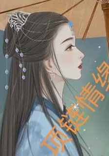 路實真名，榮系 封面