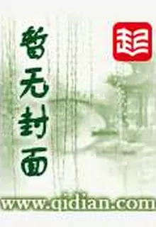 我打開方式錯誤的青春物語 封面