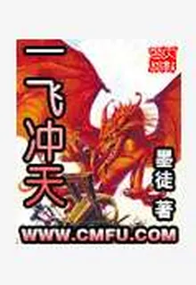 一代偉人 封面