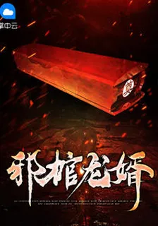 林九陳思白 封面
