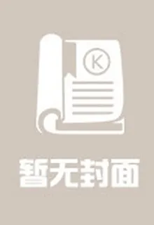 四葉之戀 封面