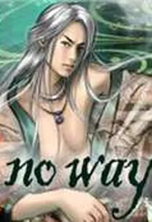 no way 封面