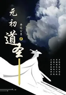 範泊銳黃飛瑤 封面