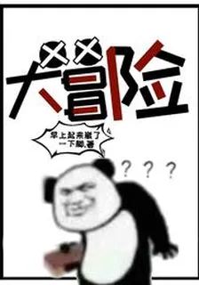 程旭 封面