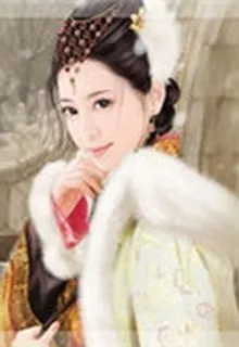 聖手醫妃 封面