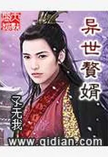 異世主角殺手 封面