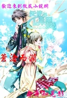 蒼滄而瀾 封面