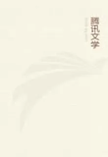 古靈聖塔 封面