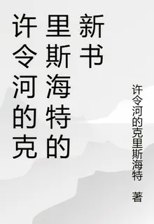 剛穿越剋死生父後一路開掛 封面