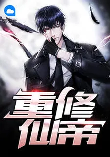 蘇洛陳瑤免費章節 封面