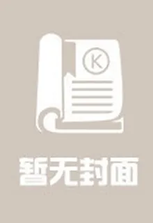 文安心願 封面