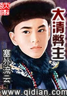 葉鋒蘇凝霜 封面