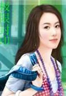 極限封印 封面