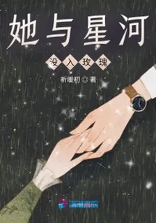 時曼時悅 封面