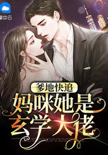 洛青青北稷 封面