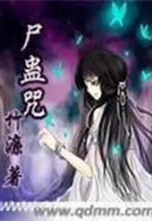 王妃悠着點兒 封面