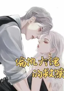墨修寒隋月生 封面