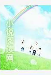 王爺那裏逃 封面