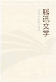 君臨城 封面