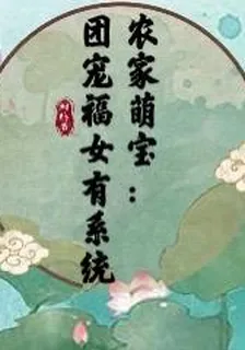 宋福霖 封面