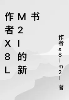 十日無謊，千問 封面