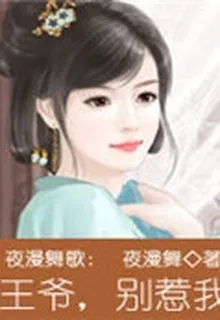 隱刃 封面