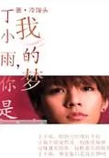 鬼綸物語 封面