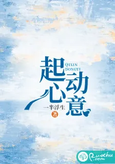 宋簡意周起 封面