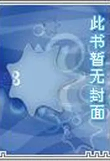 觀葬師 封面