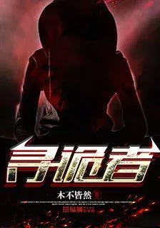 藍蘭吳意 封面