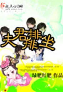 監牢寵妃翻身記 封面